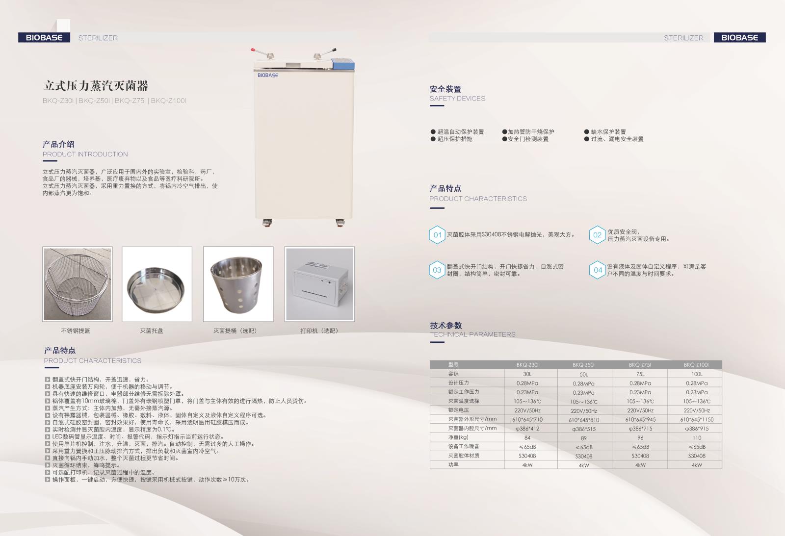 微信图片_20210709111515-1625800939019.jpg