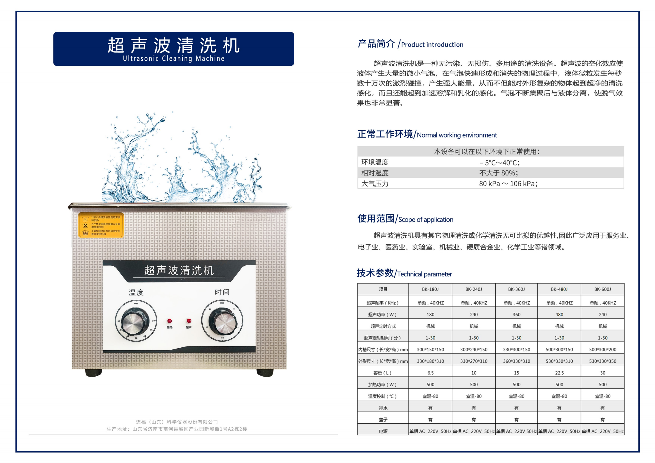 微信图片_20210709152535-1625815659057.png