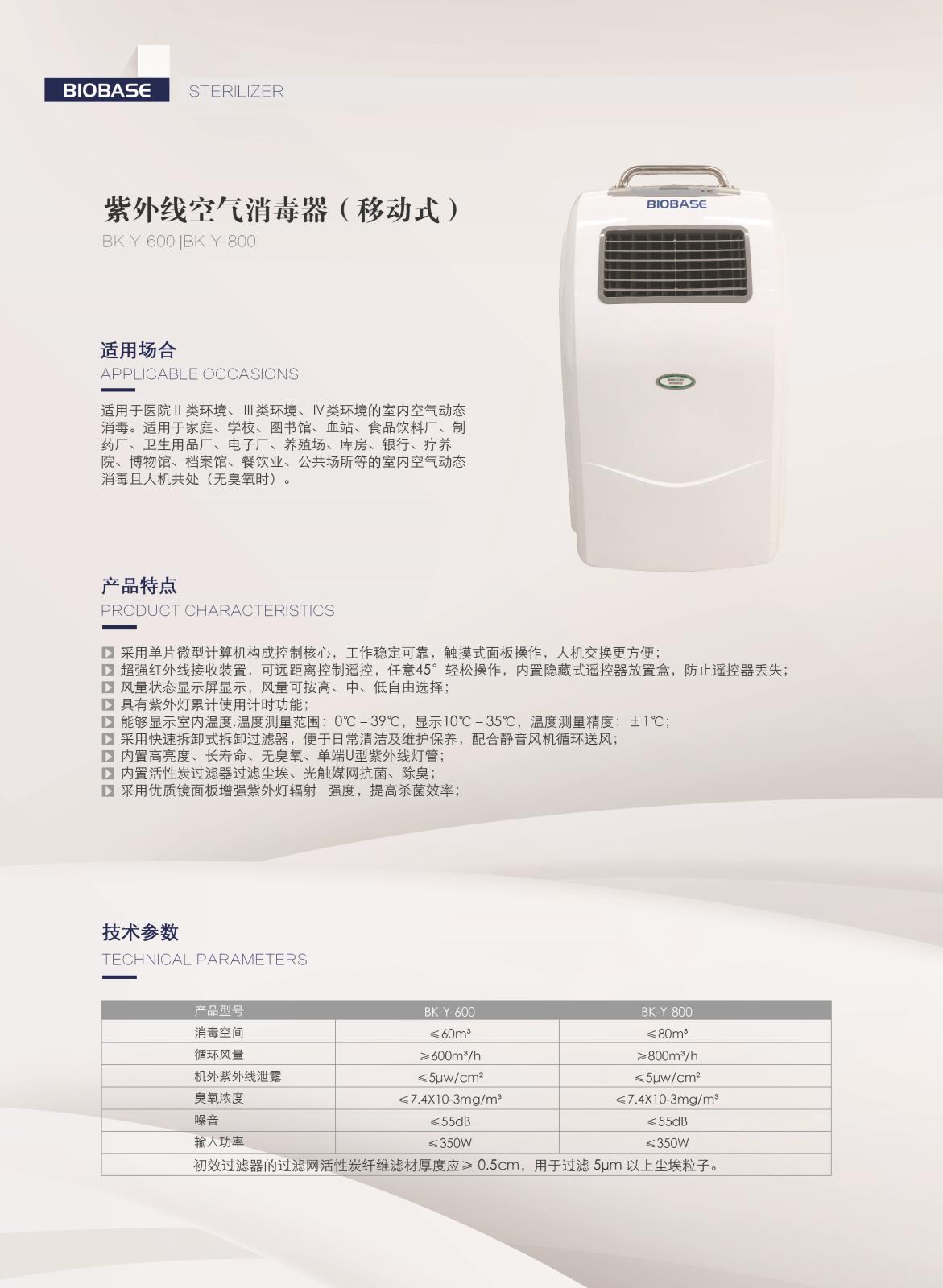 微信图片_20210709162656-1625819367040.jpg