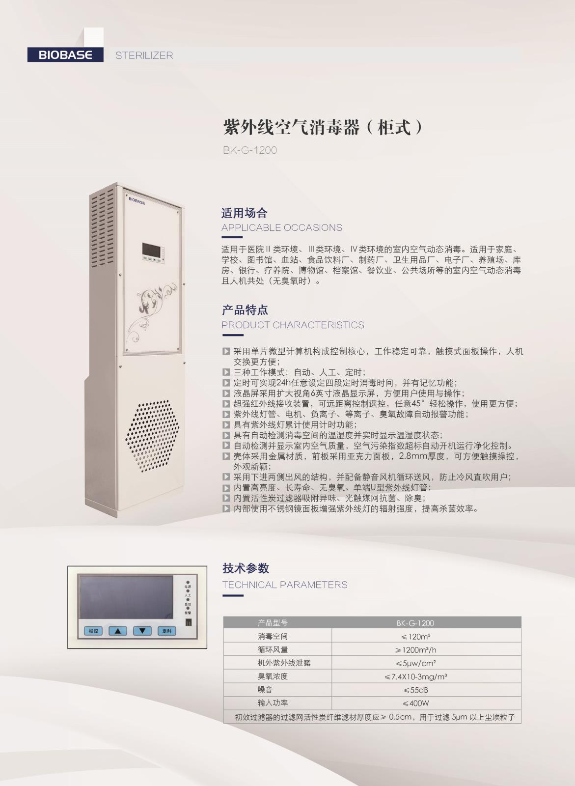 微信图片_20210709163403-1625820446665.jpg
