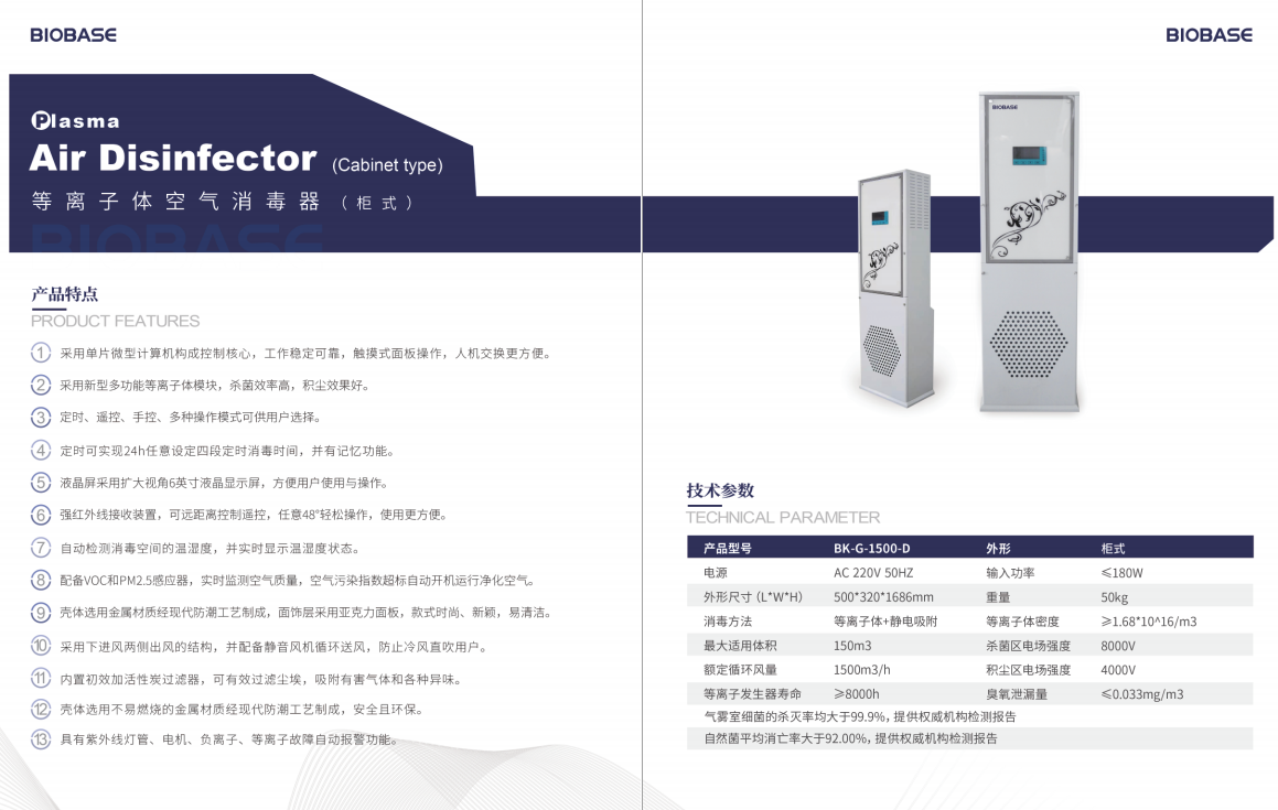 微信图片_20210709170307-1625821429709.png