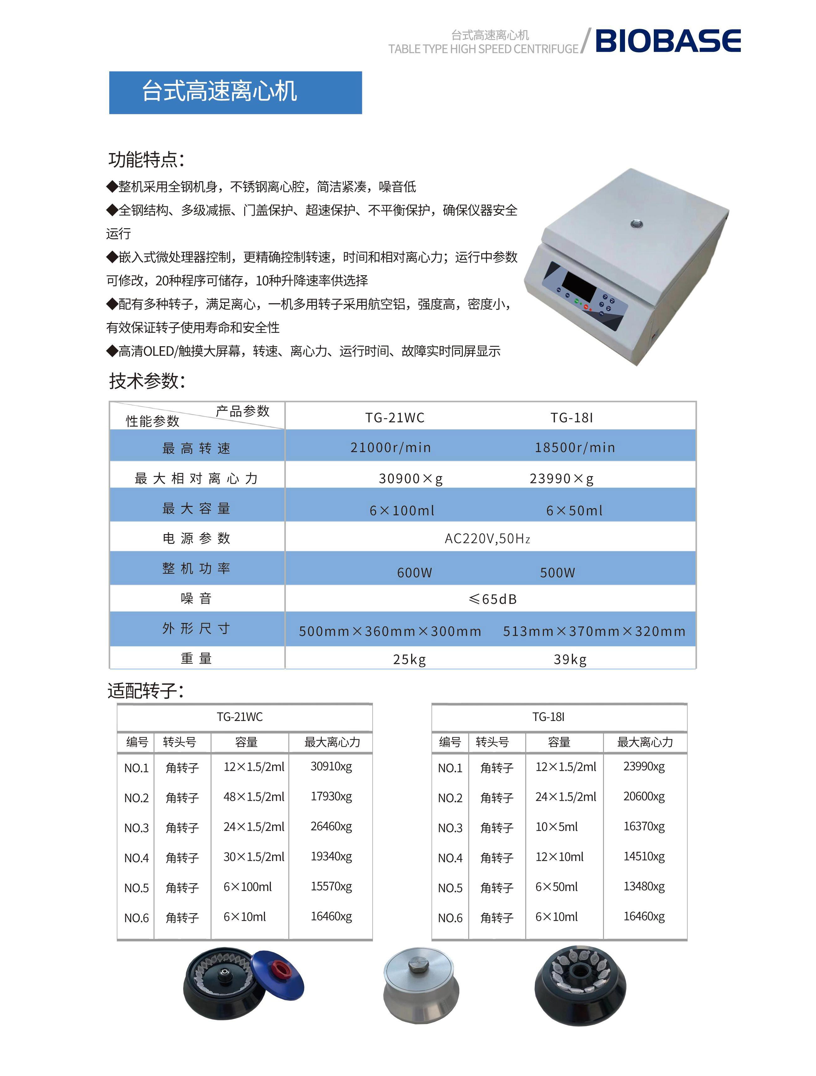 微信图片_20210712102756-1626059057350.jpg