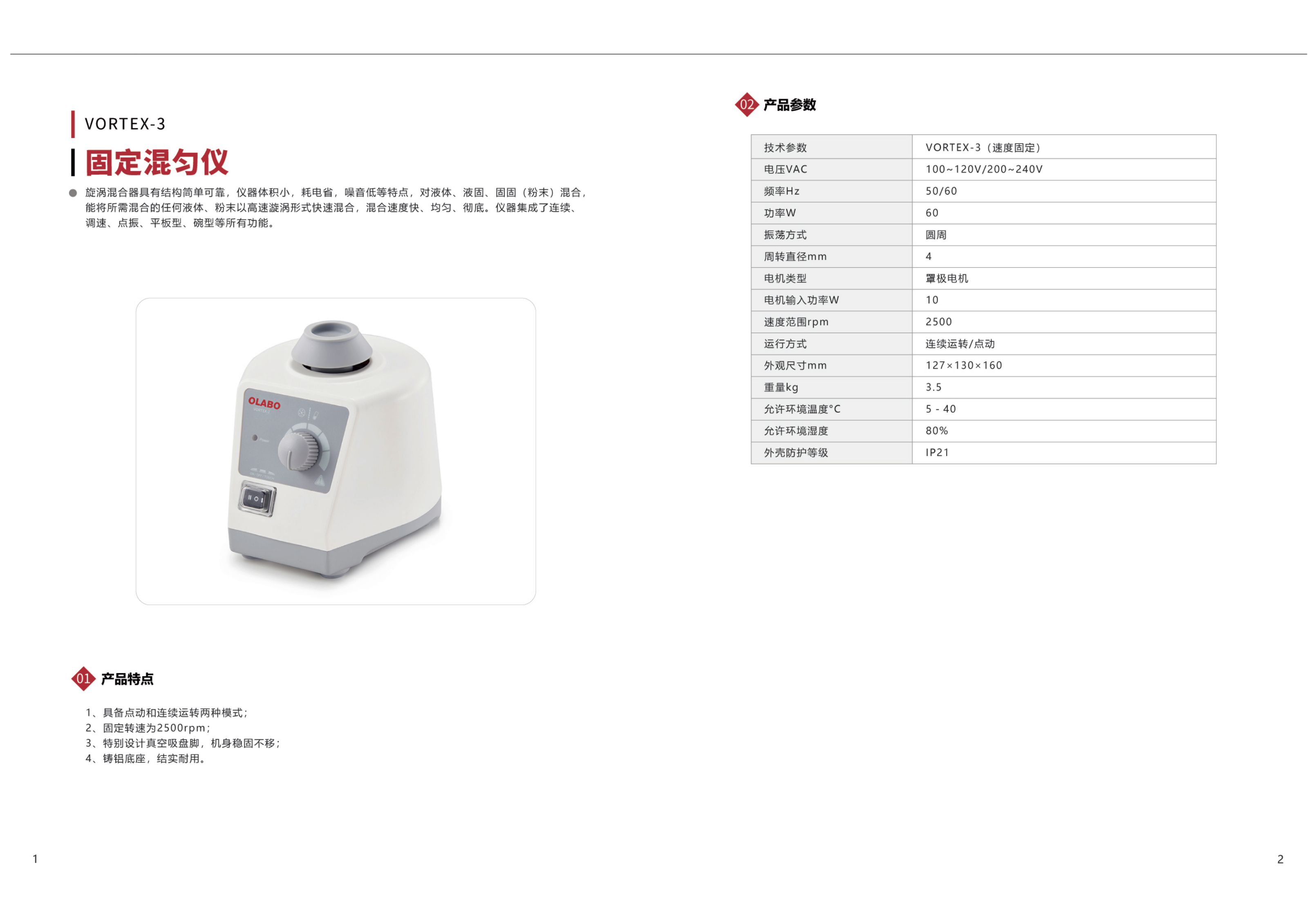 微信图片_20210712152110-1626074594780.png