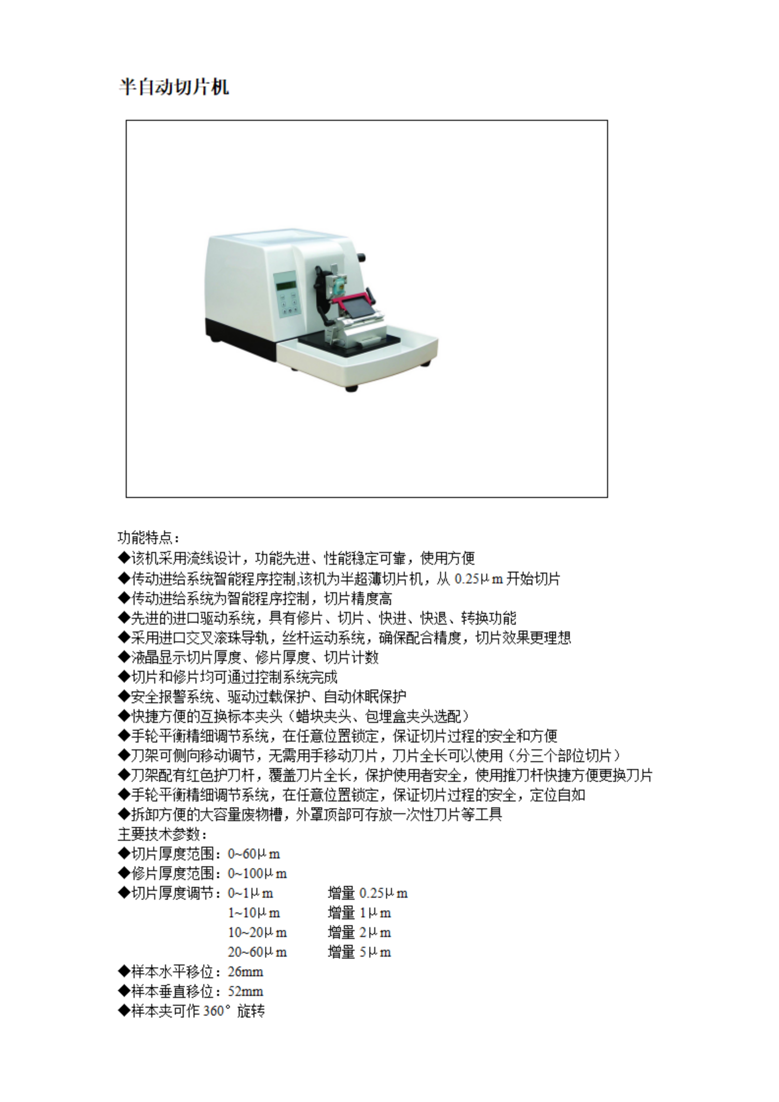 微信图片_20210713145510-1626159419620.png
