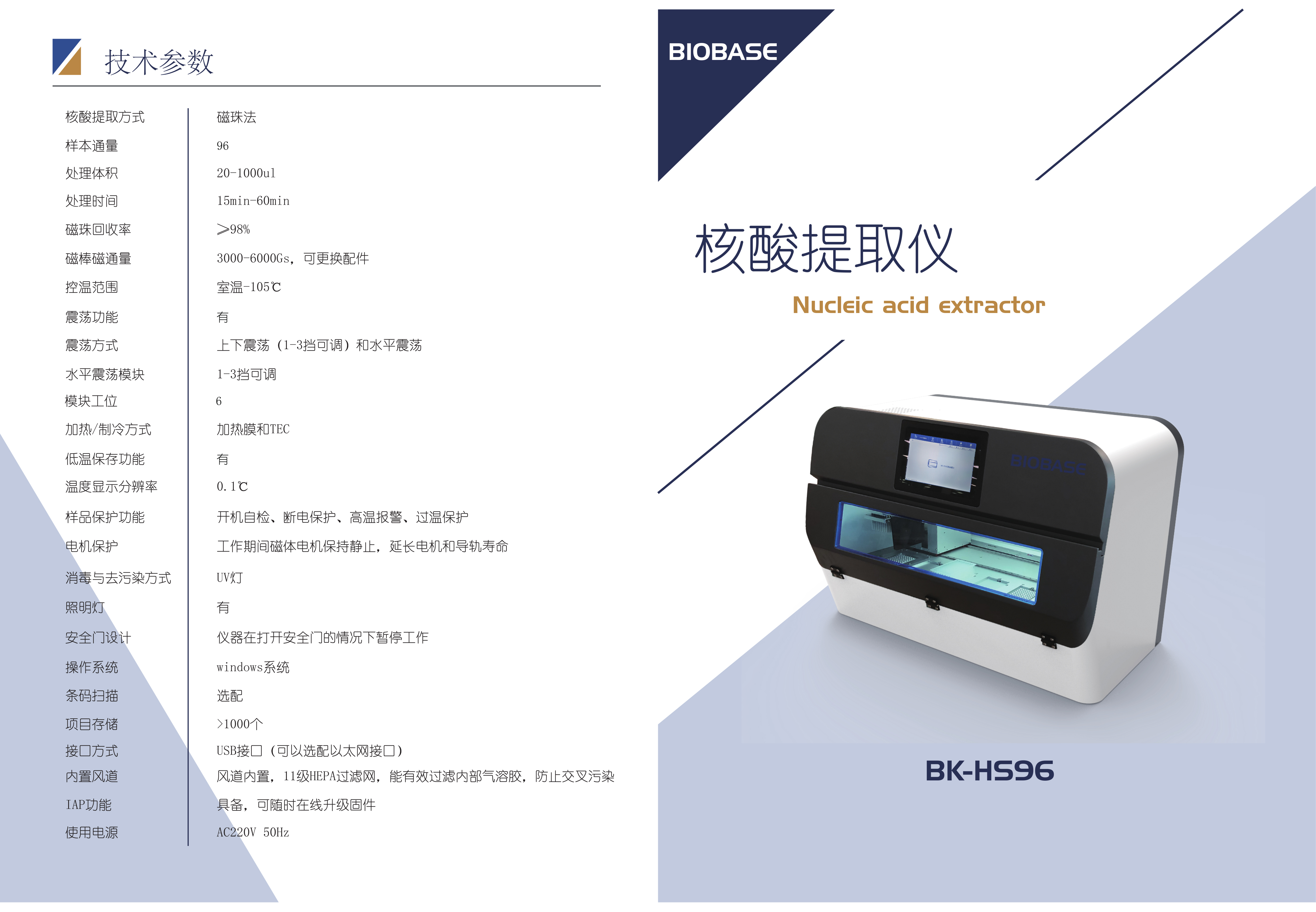 微信图片_20210713162117-1626165981076.jpg