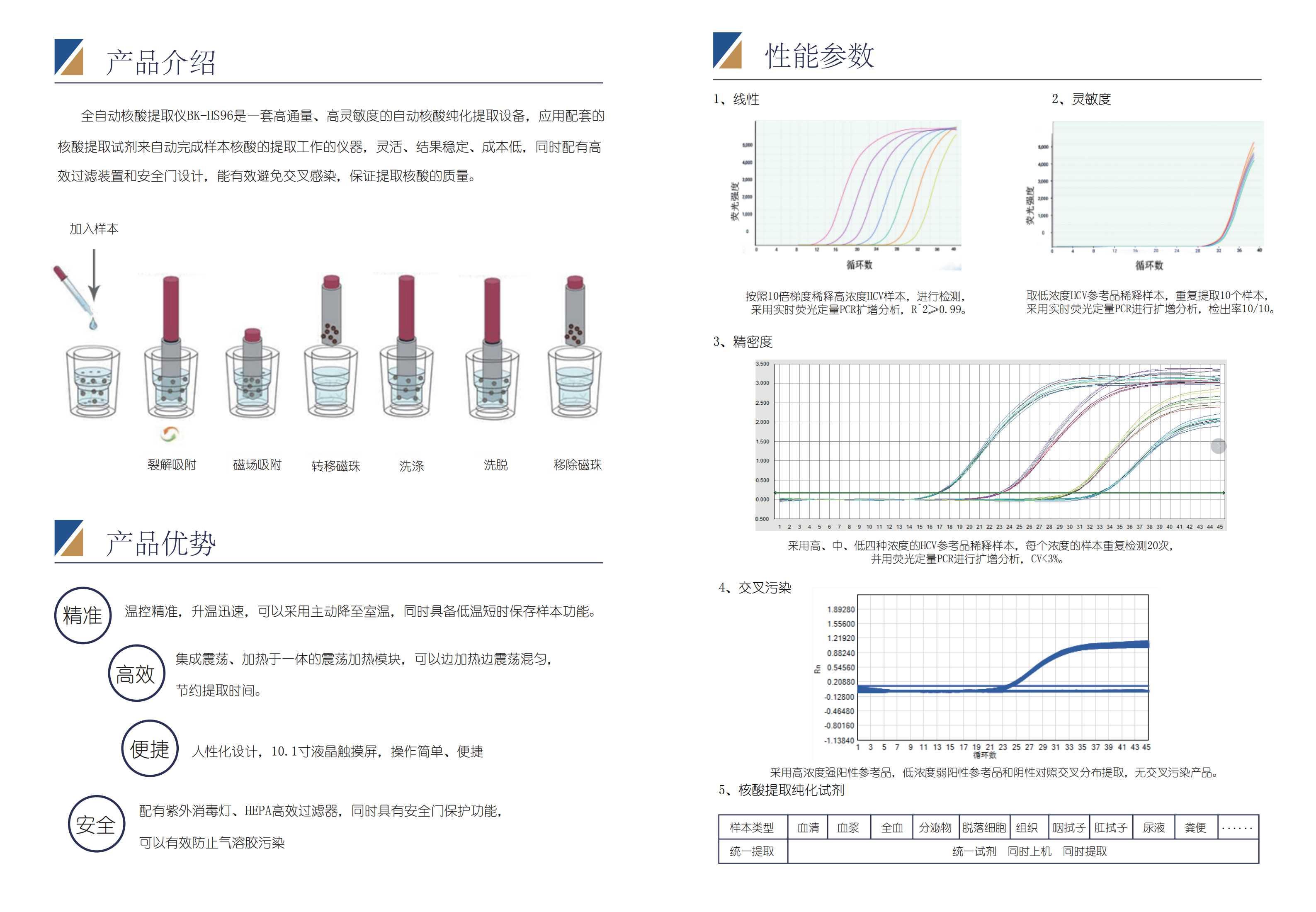 微信图片_20210713162122-1626165987444.png