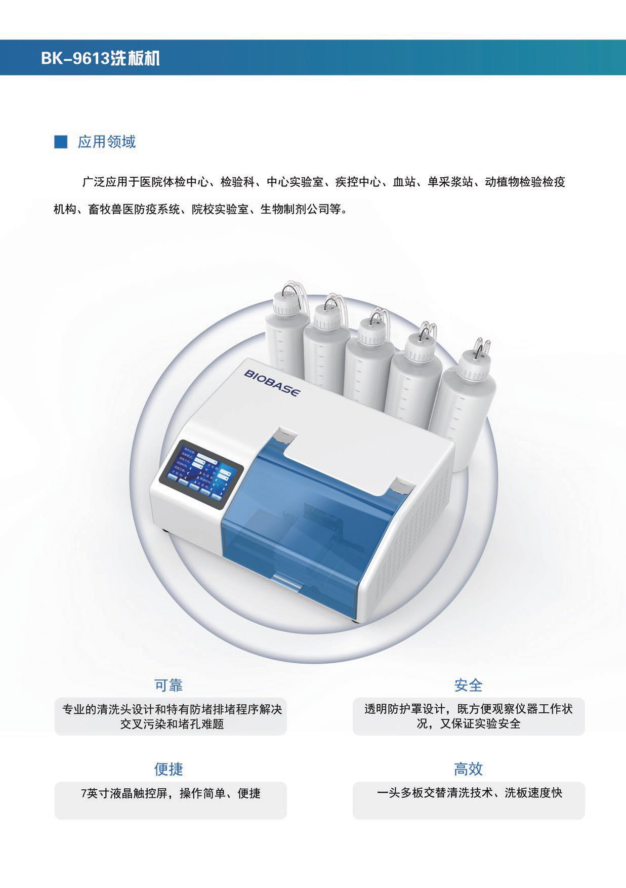 微信图片_20210714161610-1626251212144.png