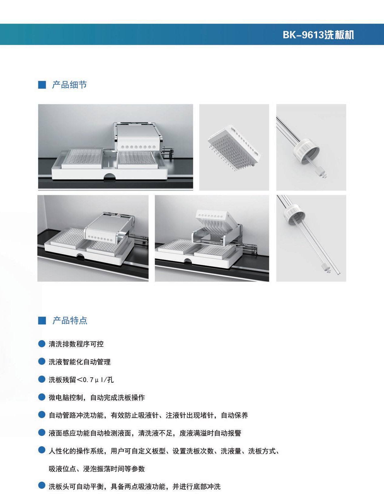 微信图片_20210714161614-1626251215012.png