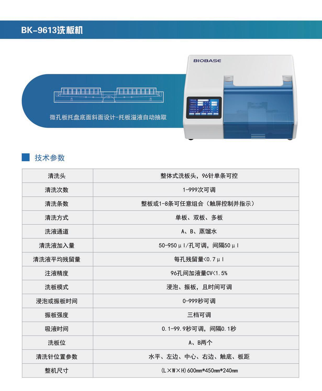 微信图片_20210714161618-1626251217758.png