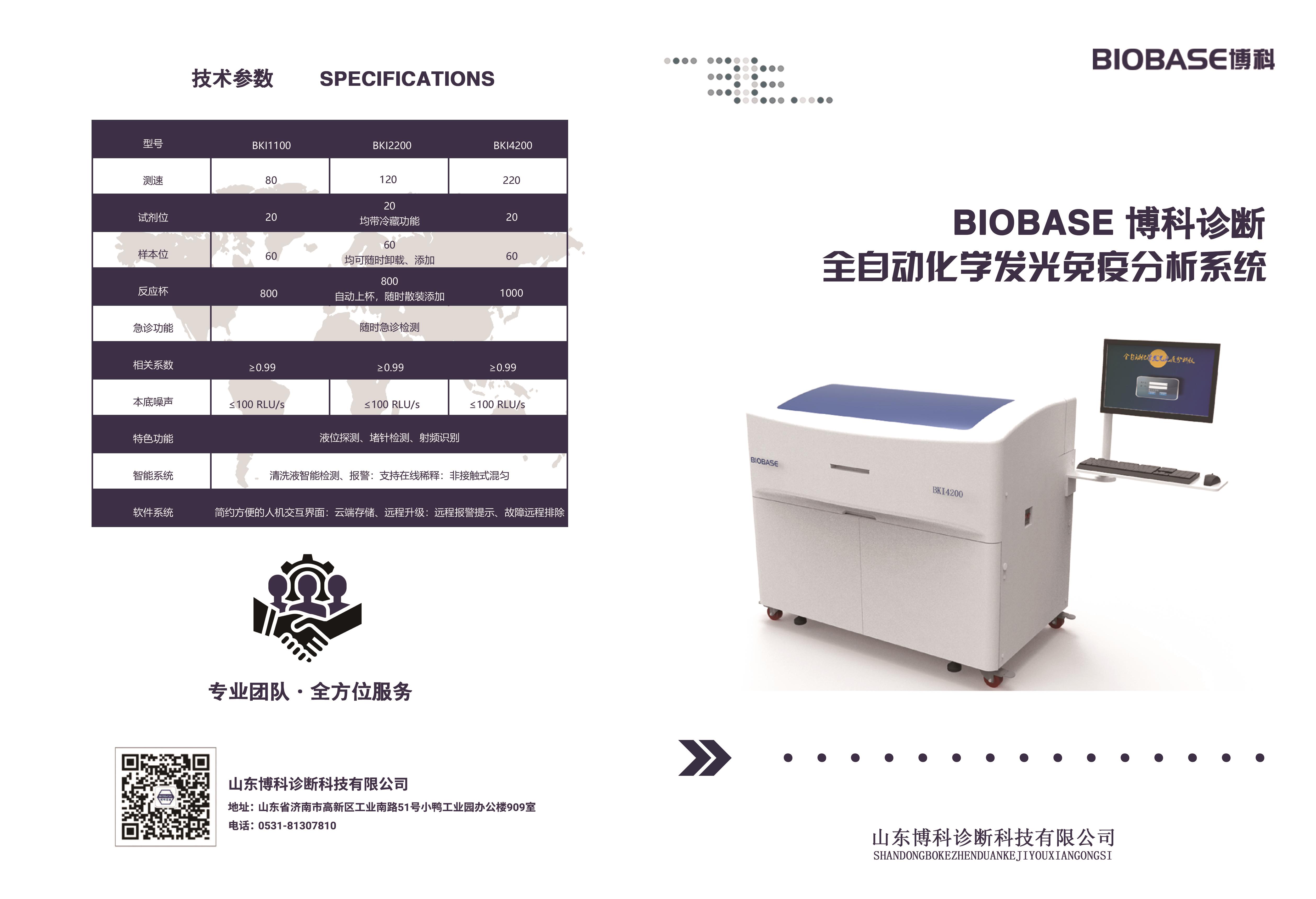 微信图片_20210714163455-1626252064217.jpg