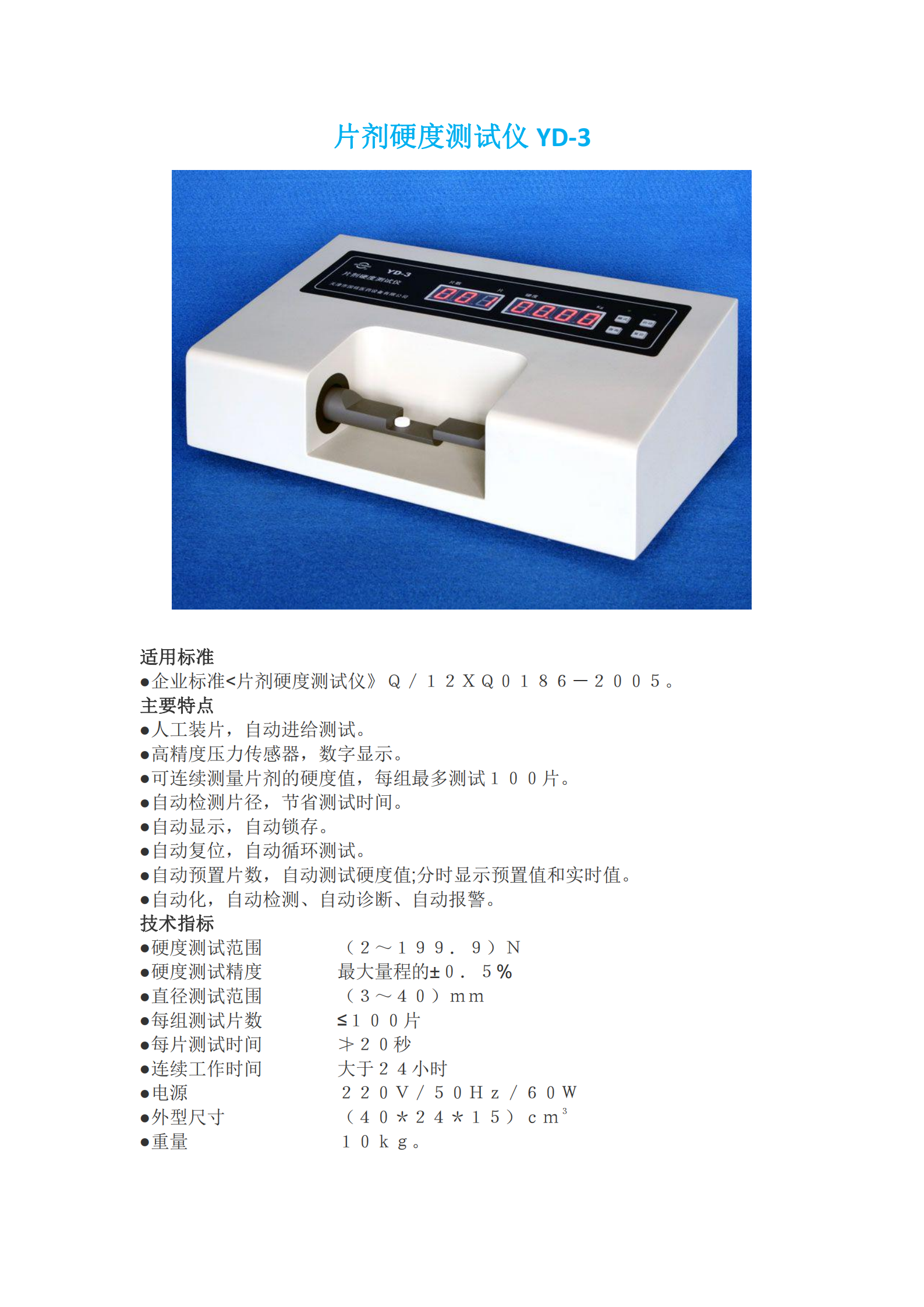 微信图片_20210715093702-1626313102920.png