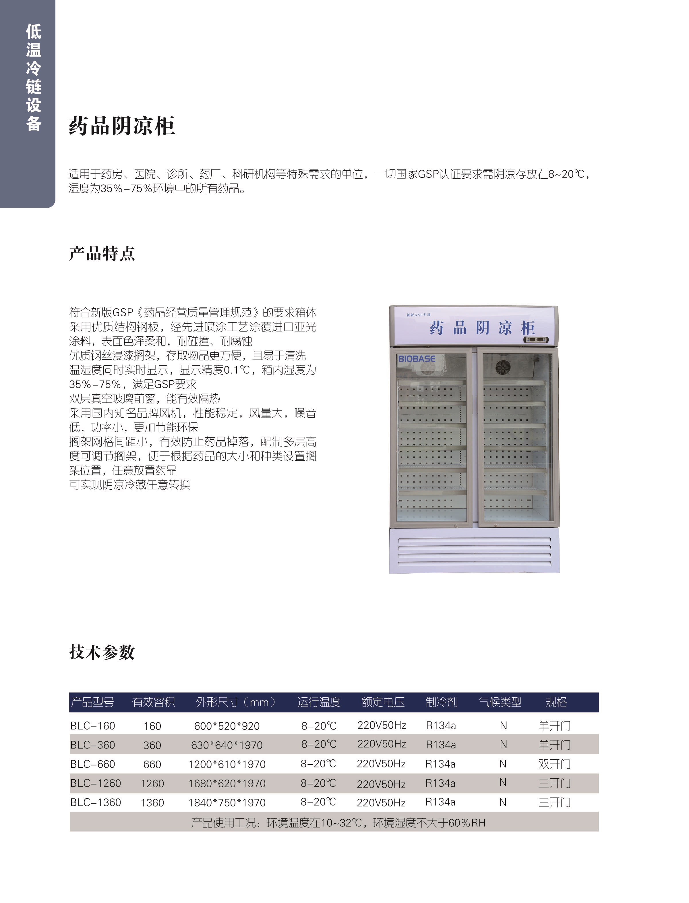 微信图片_20210715111044-1626318728625.jpg