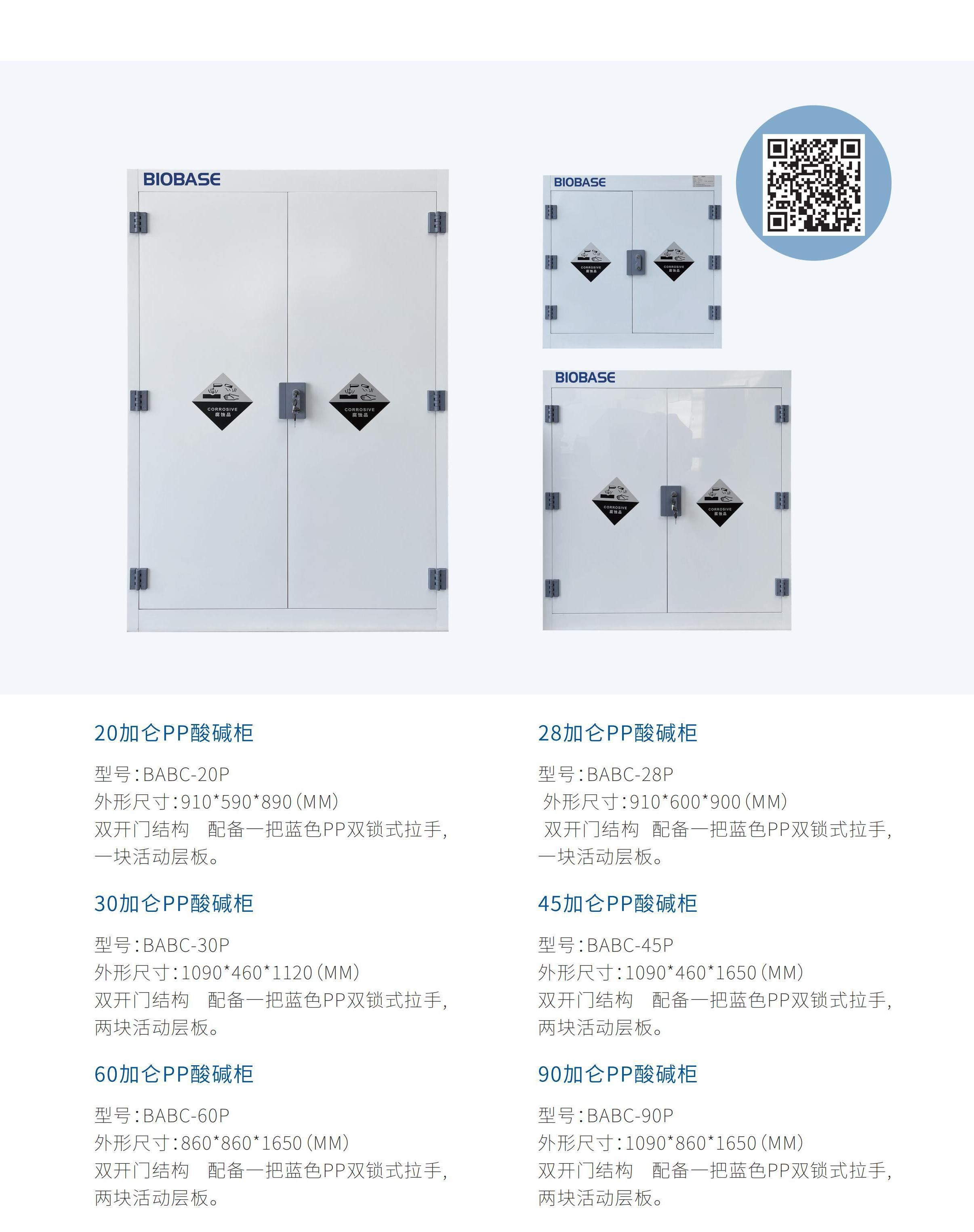 微信图片_20210715144702-1626331757796.jpg