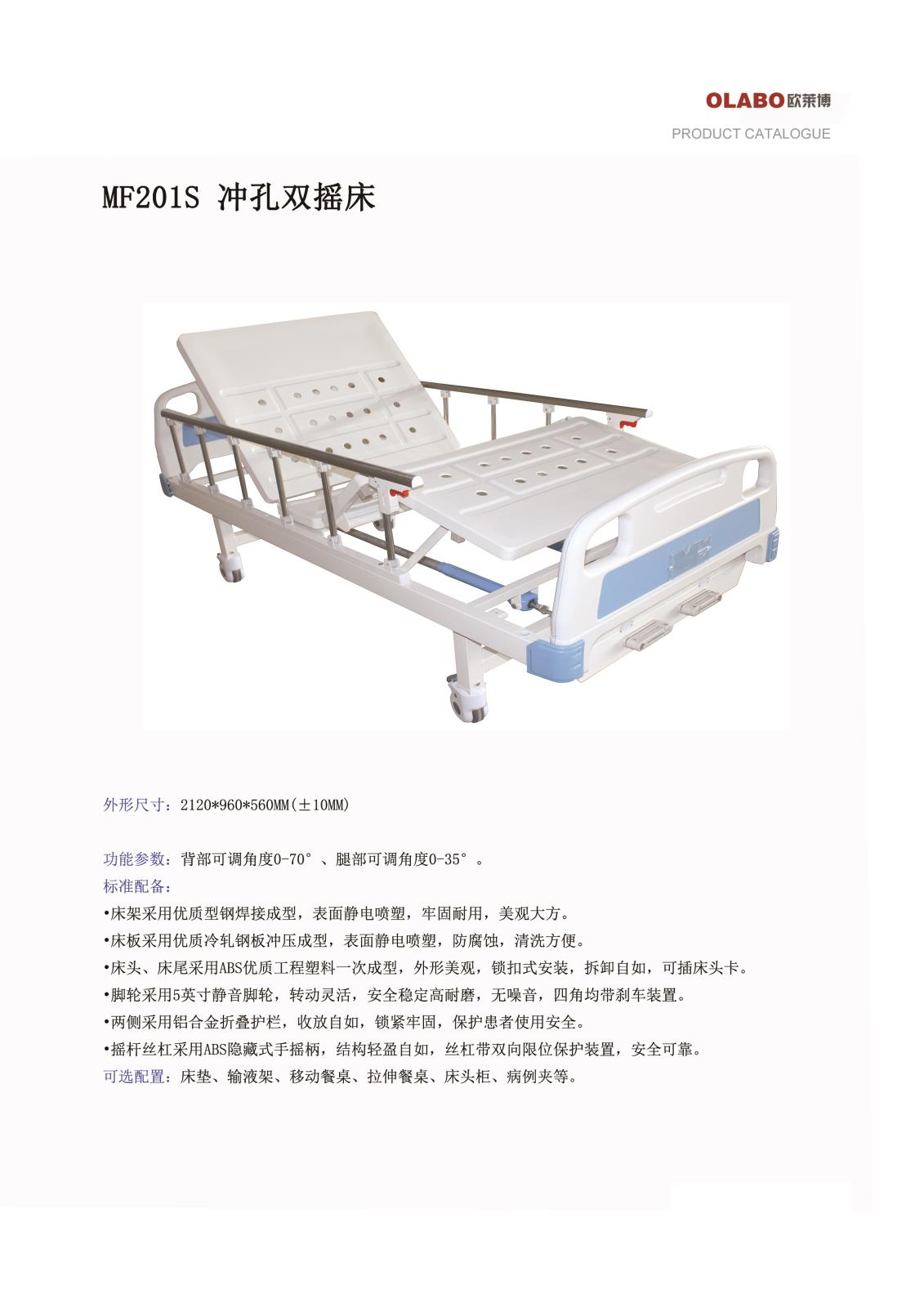 微信图片_20210716150245-1626418972821.jpg