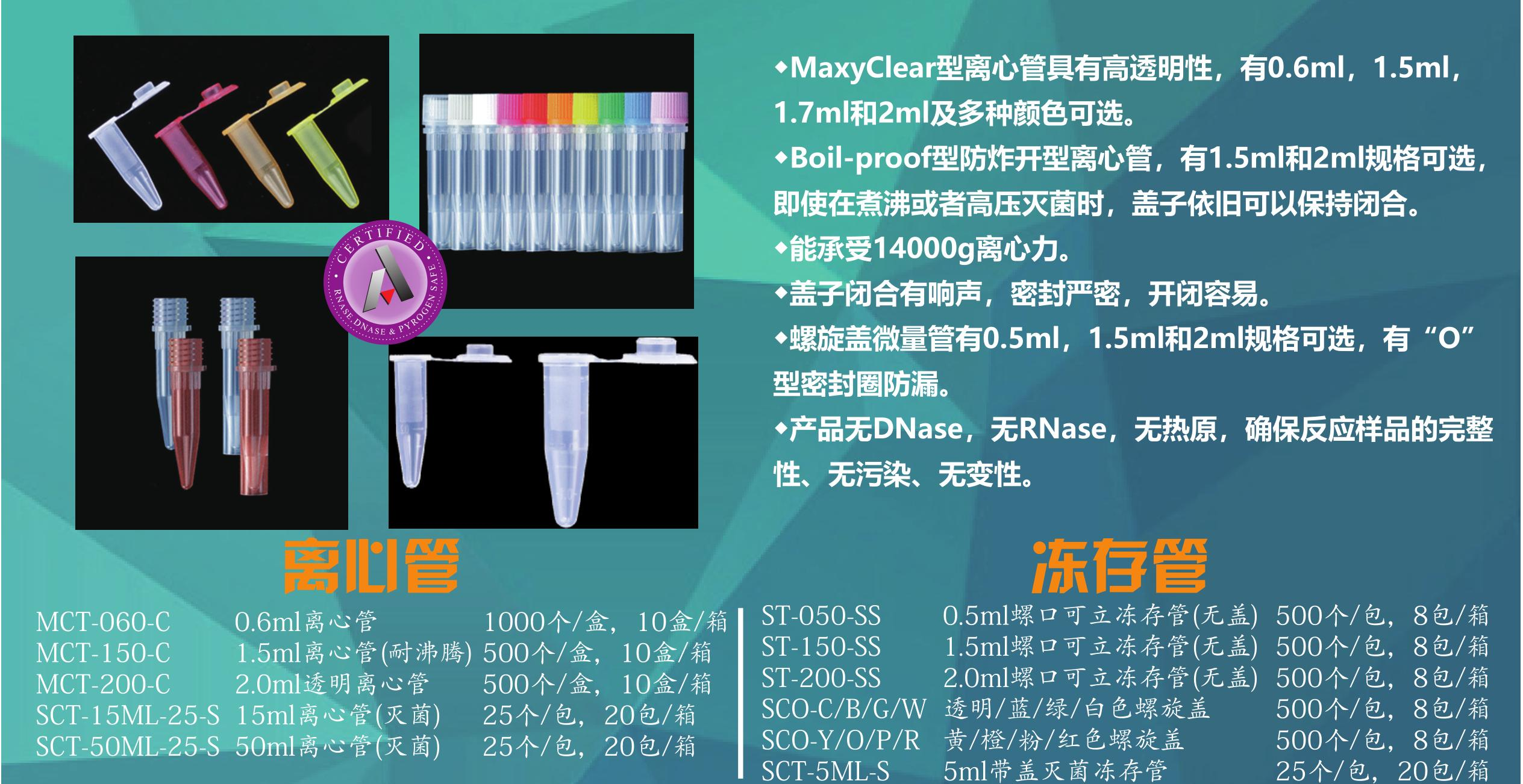 微信图片_20210716164126-1626425279724.png