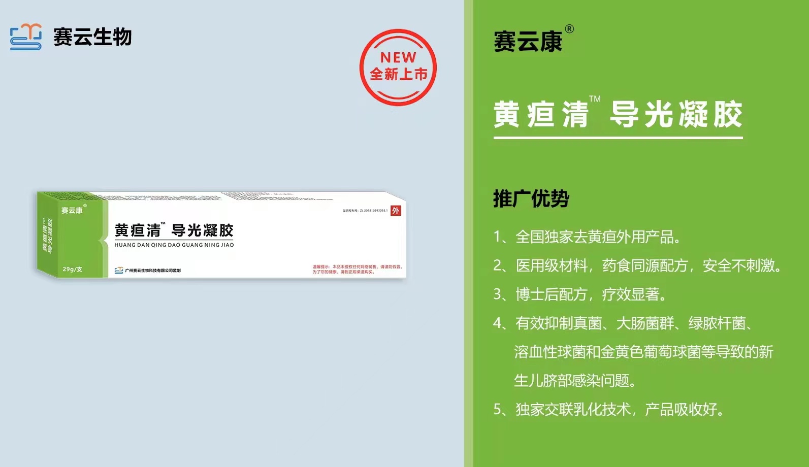 微信图片_20220623190341-1655982268895.jpg 微信图片_20220623190341-1655982268895.jpg