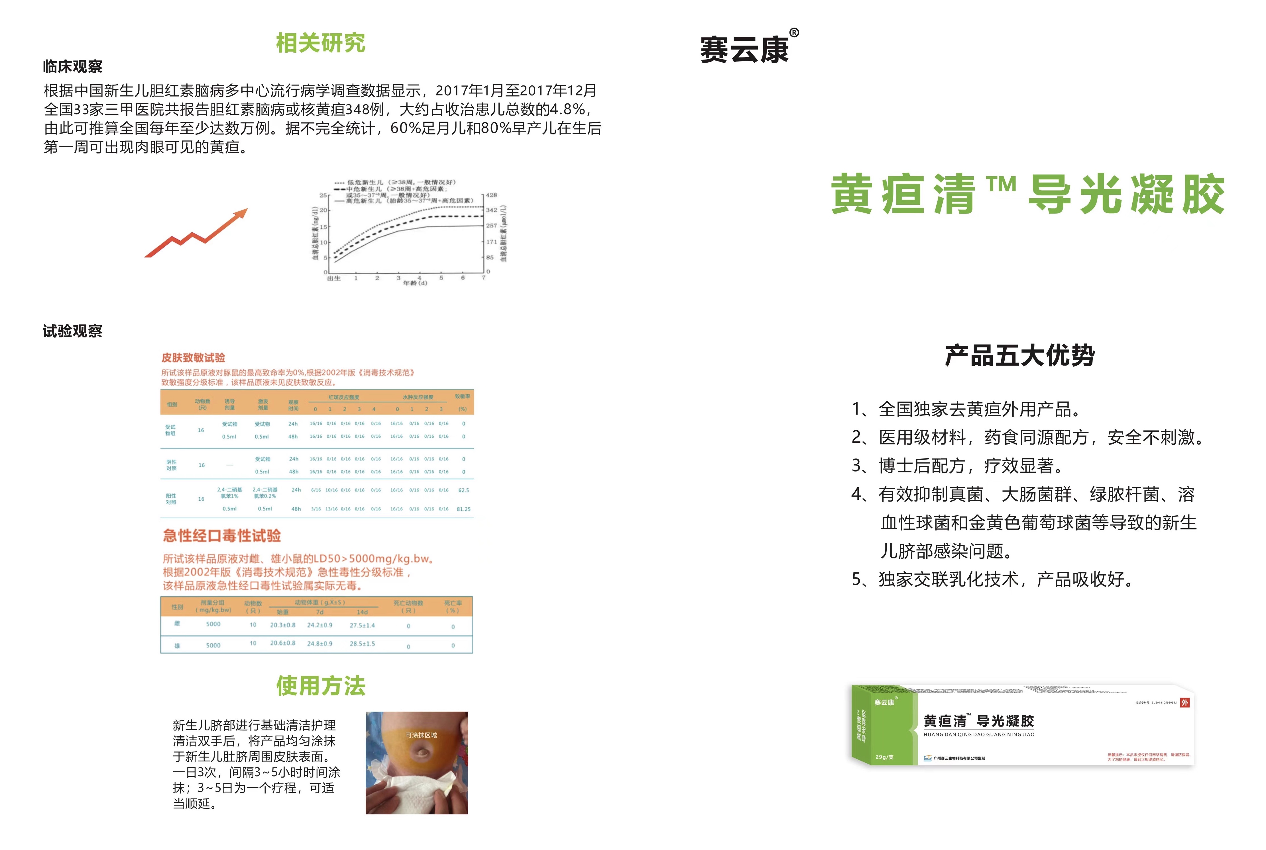 微信图片_20220623190349-1655982286781.jpg 微信图片_20220623190349-1655982286781.jpg