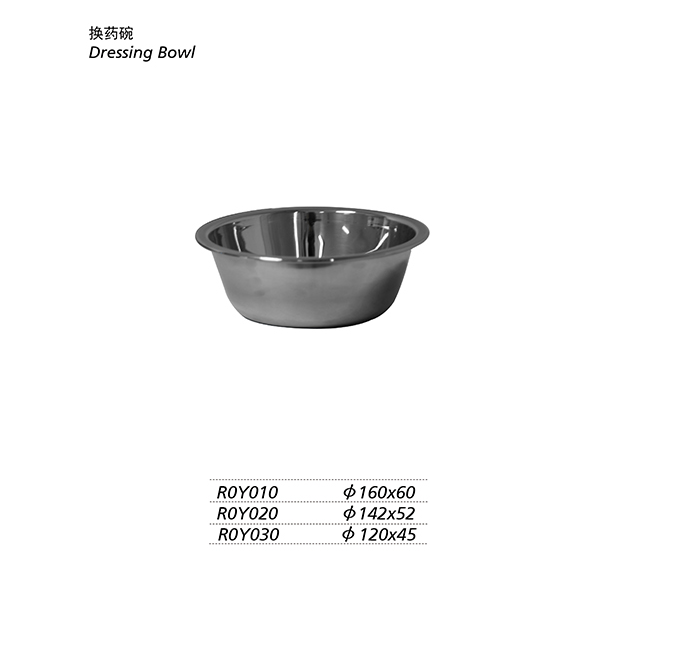 换药碗020-1592449788358.png