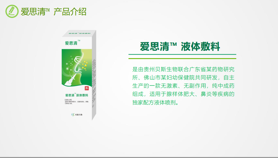 爱1-1604387283715.png