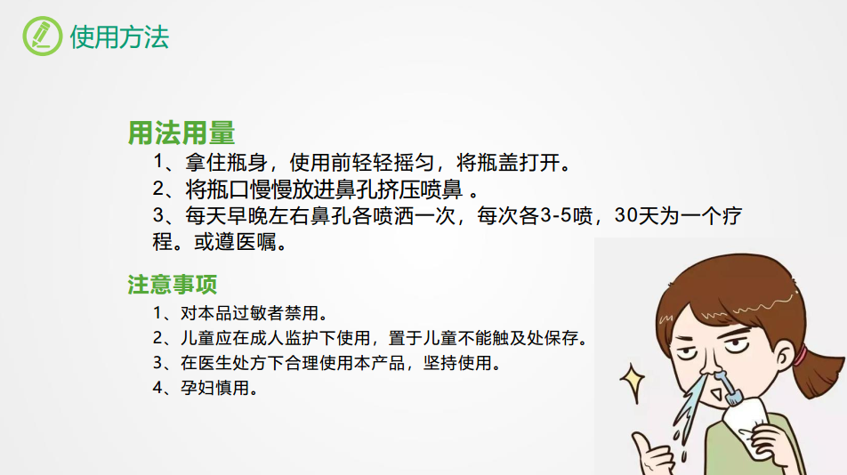 爱5-1604387310227.png