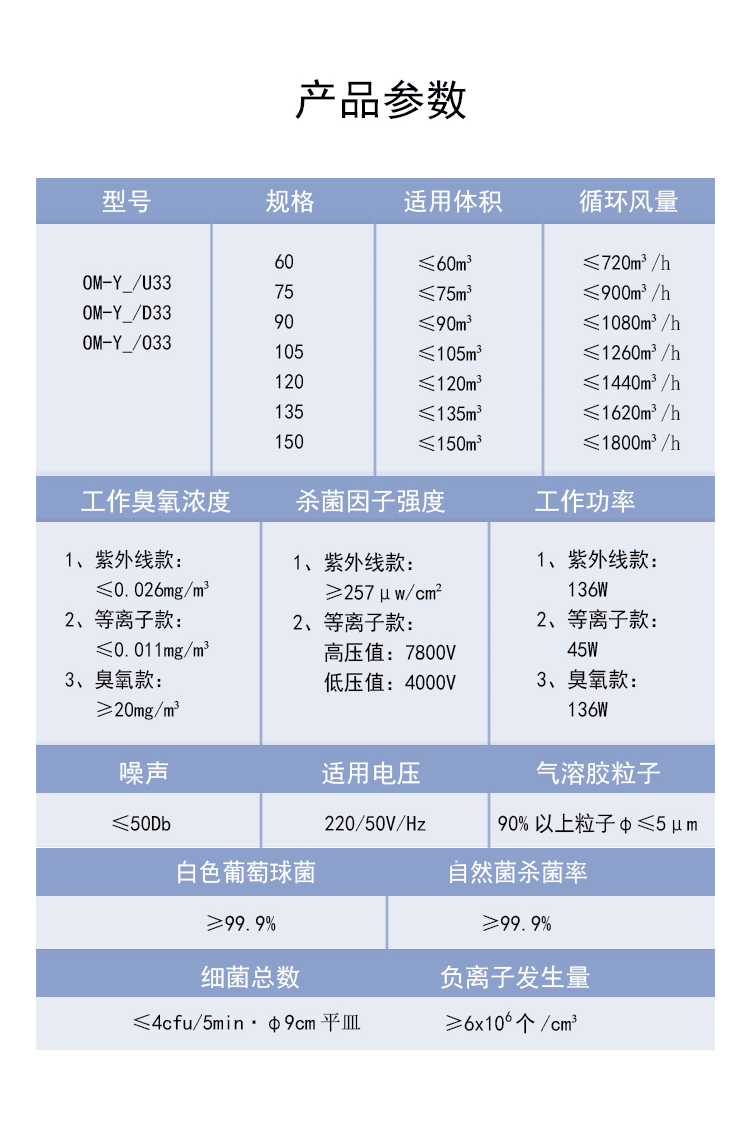 详情8-1599729656226.jpg