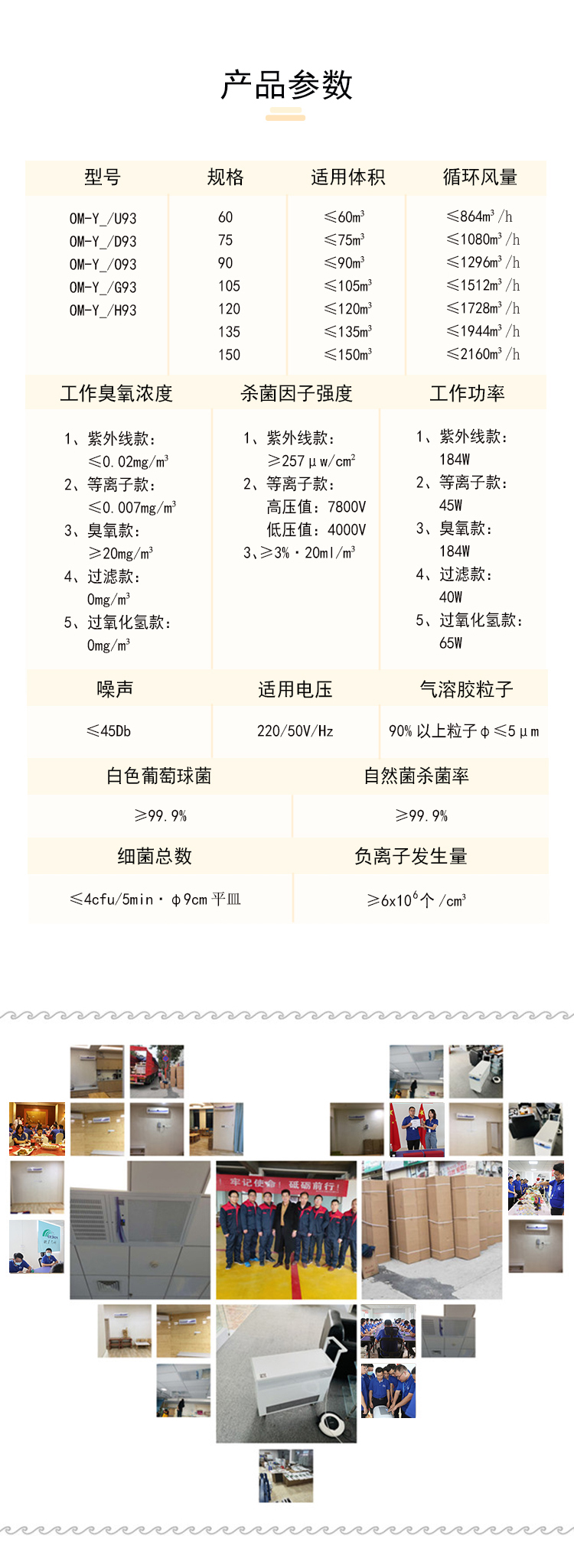 详情8-1608089993282.jpg