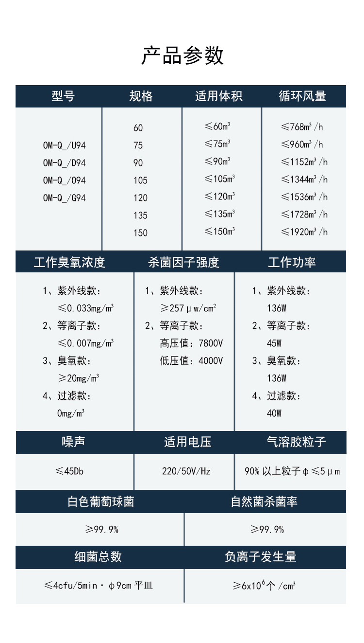 详情页8-1599732770220.jpg