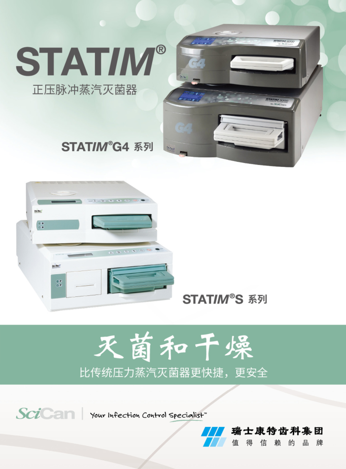 赛康1-1616461573254.png 赛康1-1616461573254.png