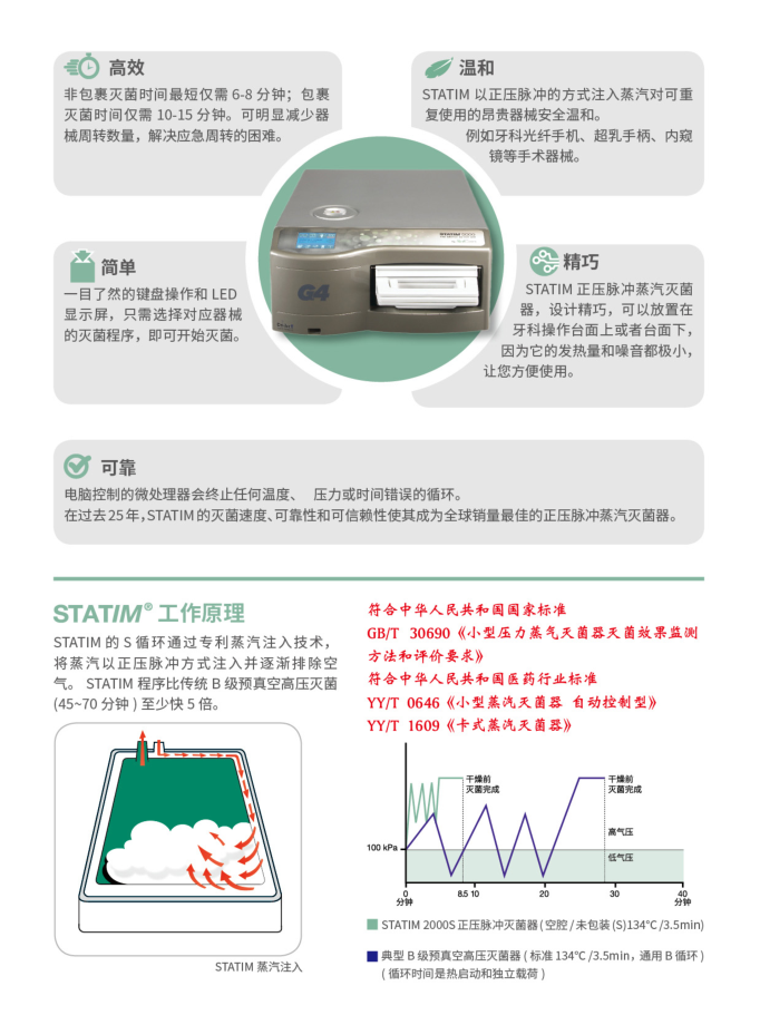 赛康2-1616461582807.png 赛康2-1616461582807.png