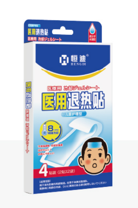 退热贴图片-1743242345917.png