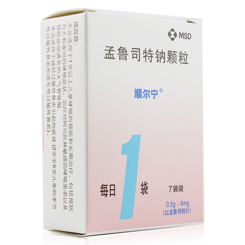 顺尔宁 孟鲁司特钠颗粒 0.5g:4mg(以孟鲁司特计)*7袋