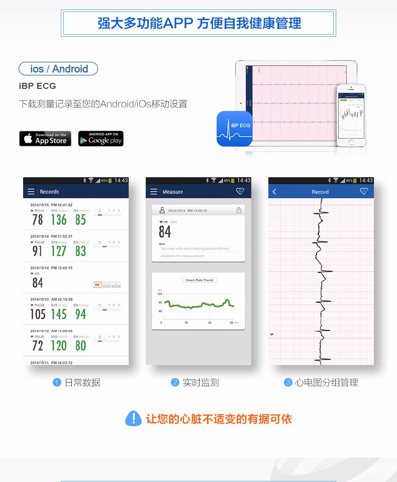 飞利浦电子血压计bp700x上臂式全自动智能测量仪血压仪器心电图