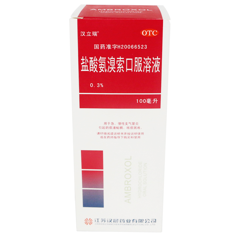 盐酸氨溴索口服溶液