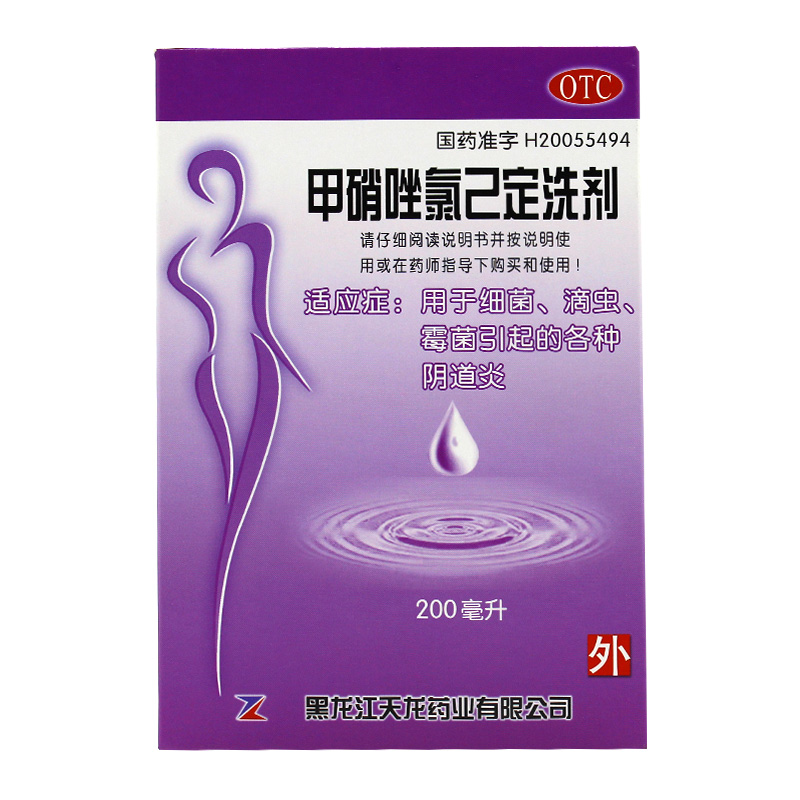 通用名称:甲硝唑氯己定洗液 批准文号:国药准字h20055494 厂家:黑龙江