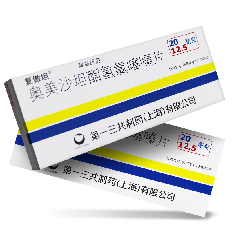 奥美沙坦酯氢氯噻嗪片