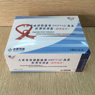 人类免疫缺陷病毒hiv12抗体检测试剂盒胶体金法25人份盒