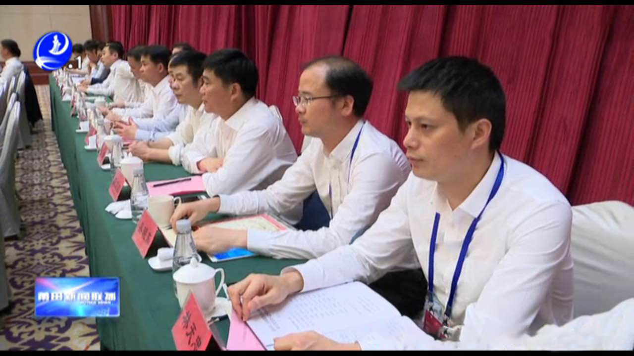 吴曦东总裁当选莆田市工商联(总商会)副会长