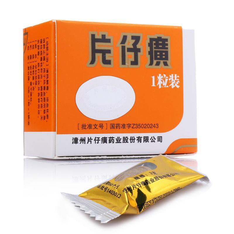 厂家:漳州片仔癀药业股份有限公司 起订量:5粒 品牌: 规格(包装):3g